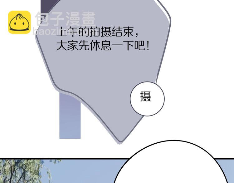 保護我方大大 - 第8話 校園重逢(1/3) - 4