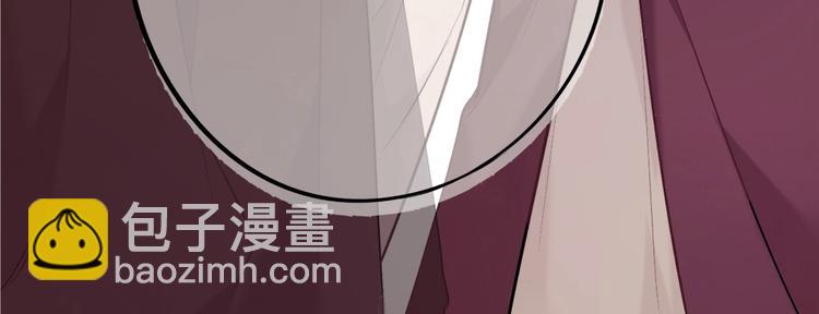 保護我方大大 - 第8話 校園重逢(3/3) - 3