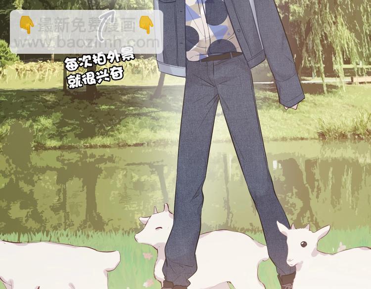 保護我方大大 - 第8話 校園重逢(1/3) - 6