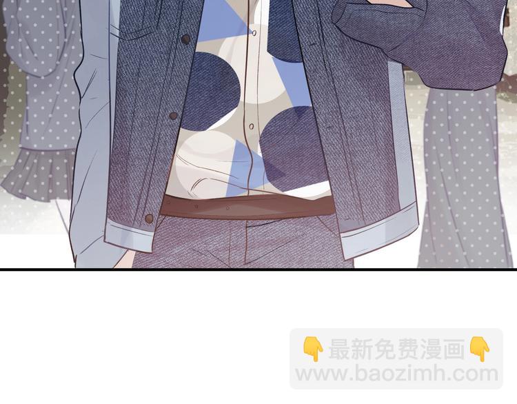 保護我方大大 - 第8話 校園重逢(1/3) - 3