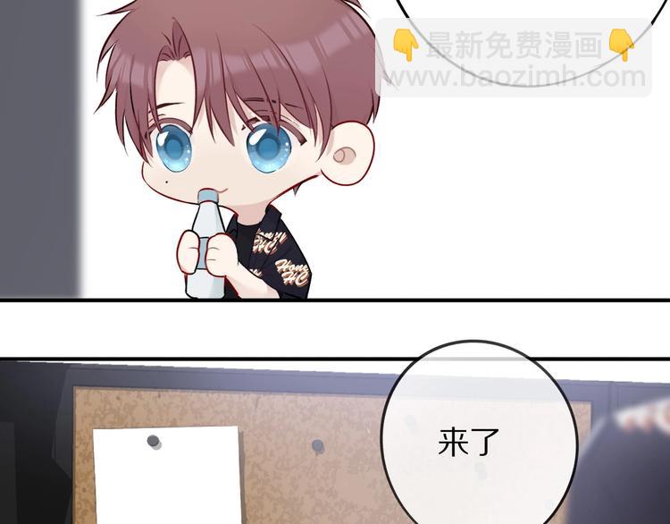 保護我方大大 - 第8話 校園重逢(1/3) - 2