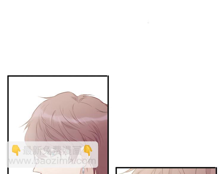 保護我方大大 - 第8話 校園重逢(1/3) - 4