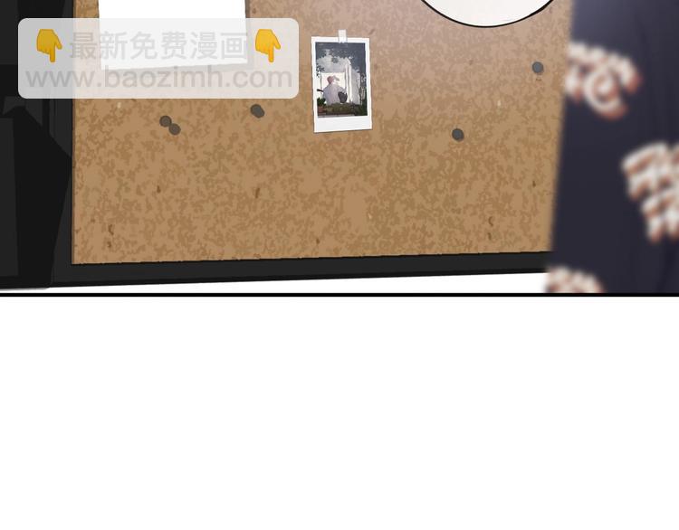 保護我方大大 - 第8話 校園重逢(1/3) - 3