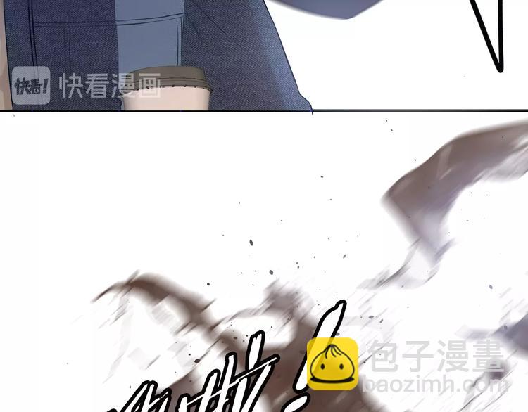 保護我方大大 - 第8話 校園重逢(1/3) - 4