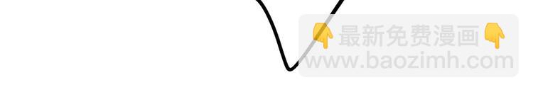 保護我方大大 - 第8話 校園重逢(1/3) - 4