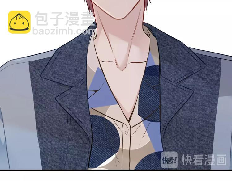 保護我方大大 - 第8話 校園重逢(1/3) - 7