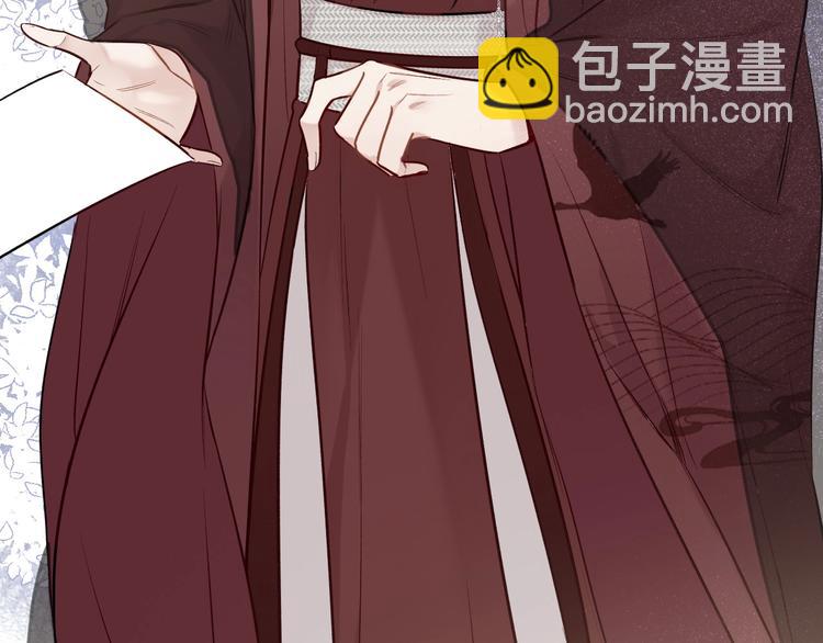 保護我方大大 - 第8話 校園重逢(2/3) - 2