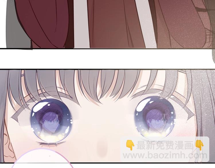 保護我方大大 - 第8話 校園重逢(2/3) - 3