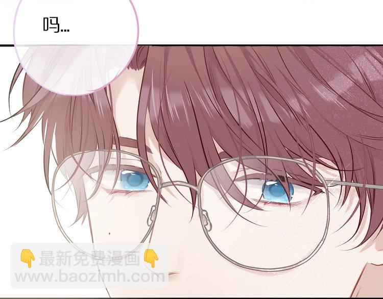 保護我方大大 - 第8話 校園重逢(2/3) - 4