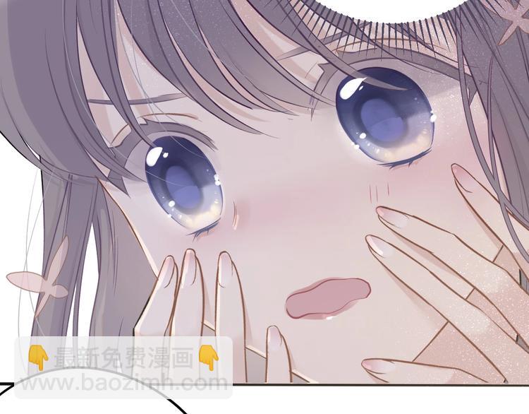 保護我方大大 - 第8話 校園重逢(2/3) - 7