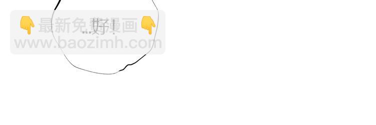 保護我方大大 - 第8話 校園重逢(2/3) - 3