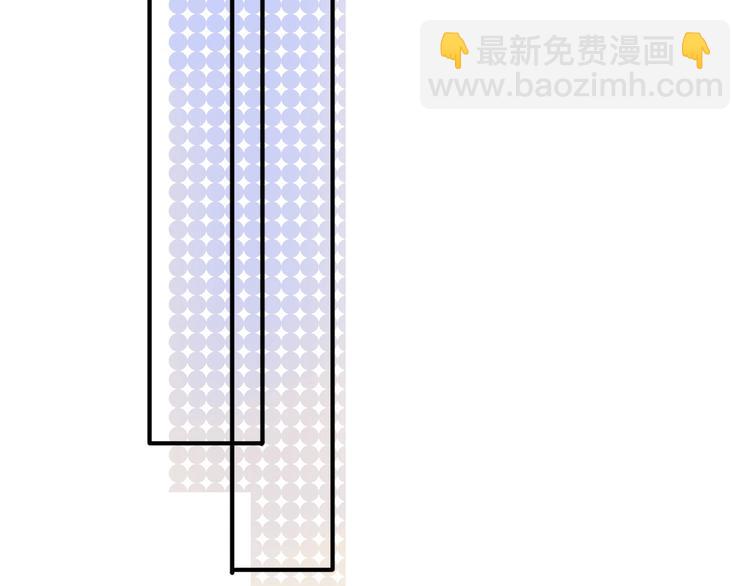 保護我方大大 - 第8話 校園重逢(2/3) - 5
