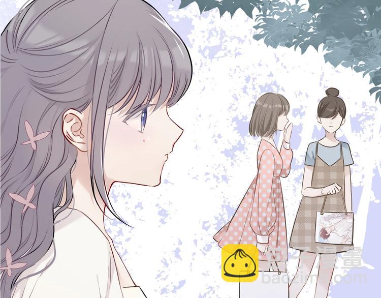 保護我方大大 - 第8話 校園重逢(2/3) - 5