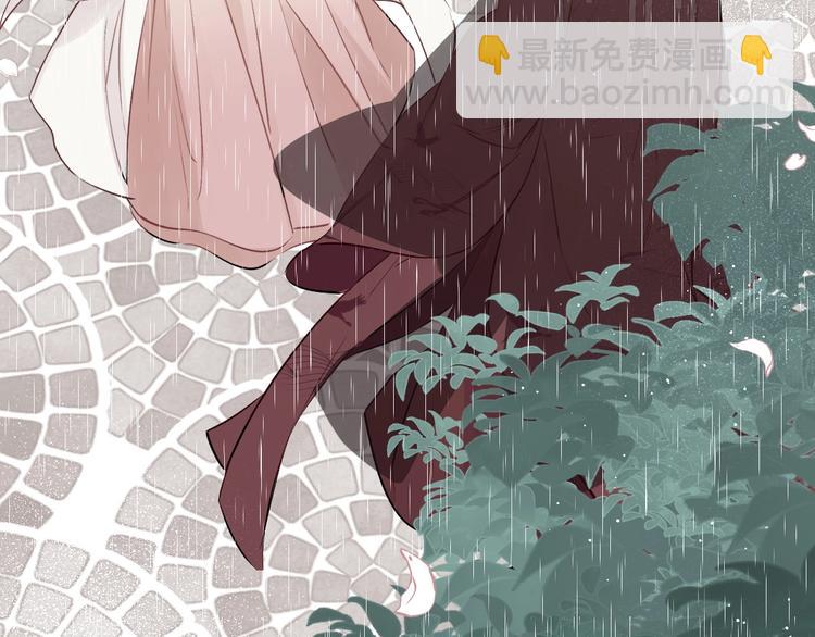 保護我方大大 - 第8話 校園重逢(2/3) - 5