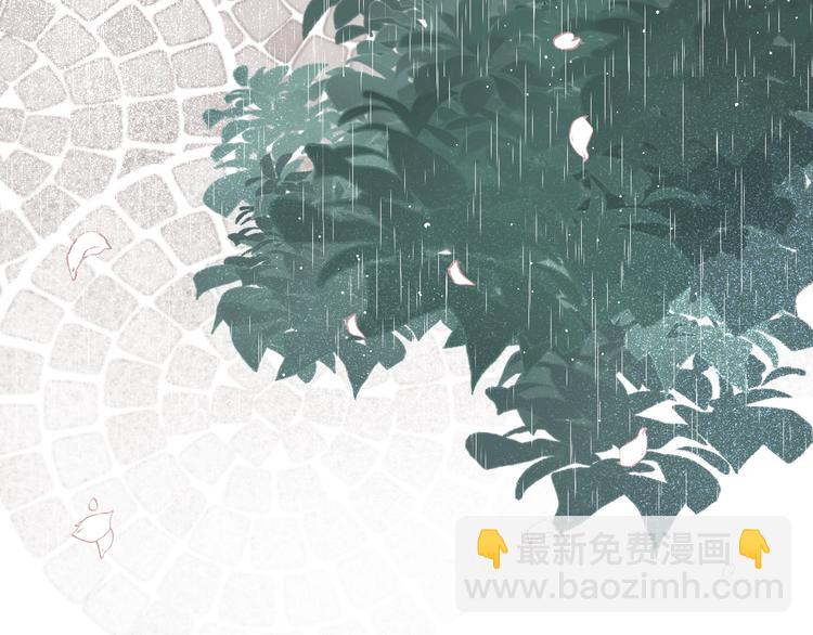 保護我方大大 - 第8話 校園重逢(2/3) - 6