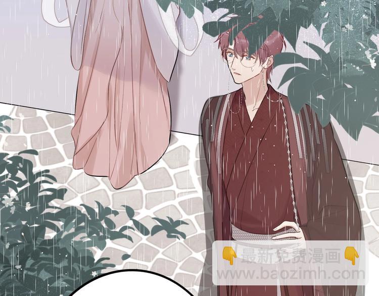 保護我方大大 - 第8話 校園重逢(2/3) - 1