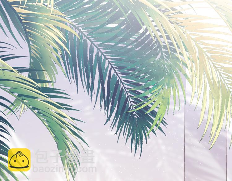 保護我方大大 - 第73話 姐妹一起啊！(1/3) - 3