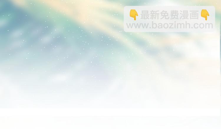 保護我方大大 - 第73話 姐妹一起啊！(1/3) - 7