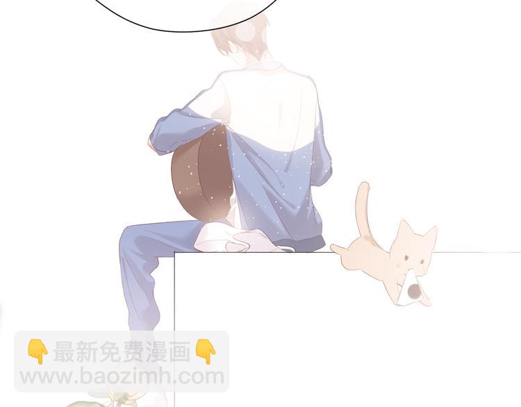 保護我方大大 - 第73話 姐妹一起啊！(2/3) - 7