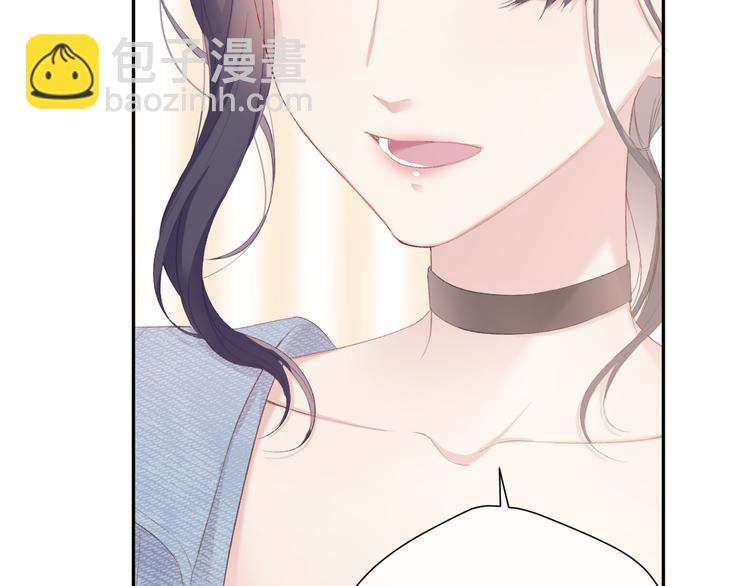 保護我方大大 - 第73話 姐妹一起啊！(2/3) - 1