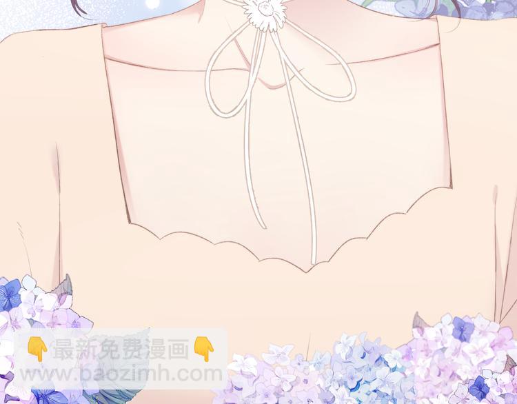 保護我方大大 - 第73話 姐妹一起啊！(2/3) - 7