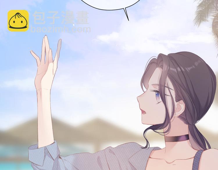 保護我方大大 - 第73話 姐妹一起啊！(2/3) - 1