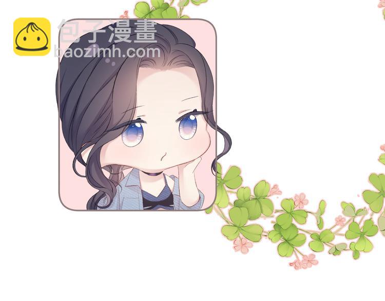 保護我方大大 - 第73話 姐妹一起啊！(2/3) - 7