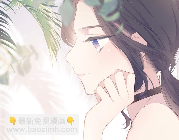 保護我方大大 - 第73話 姐妹一起啊！(2/3) - 2