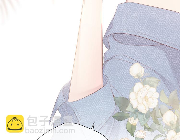 保護我方大大 - 第73話 姐妹一起啊！(2/3) - 3