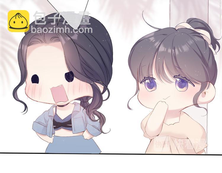 保護我方大大 - 第73話 姐妹一起啊！(2/3) - 1