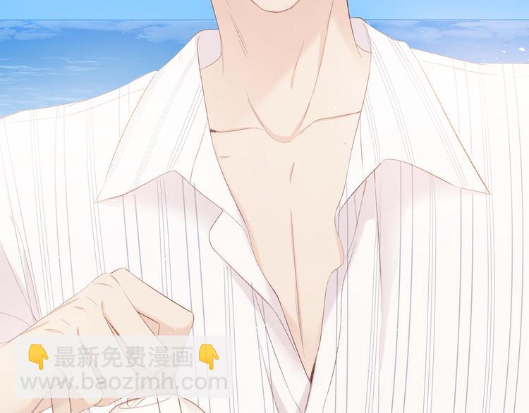 保護我方大大 - 第73話 姐妹一起啊！(2/3) - 5