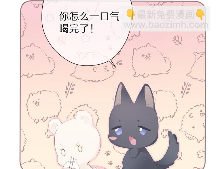 保護我方大大 - 第73話 姐妹一起啊！(2/3) - 4