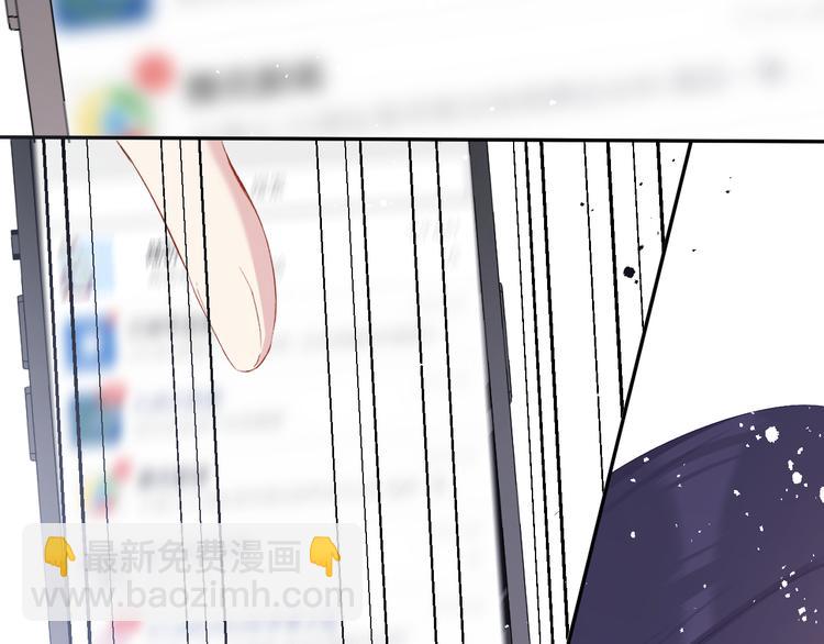 保護我方大大 - 第75話 反pua大師(2/3) - 5