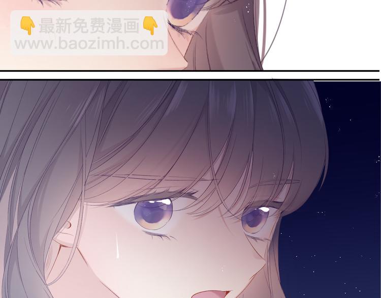 保護我方大大 - 第75話 反pua大師(2/3) - 8