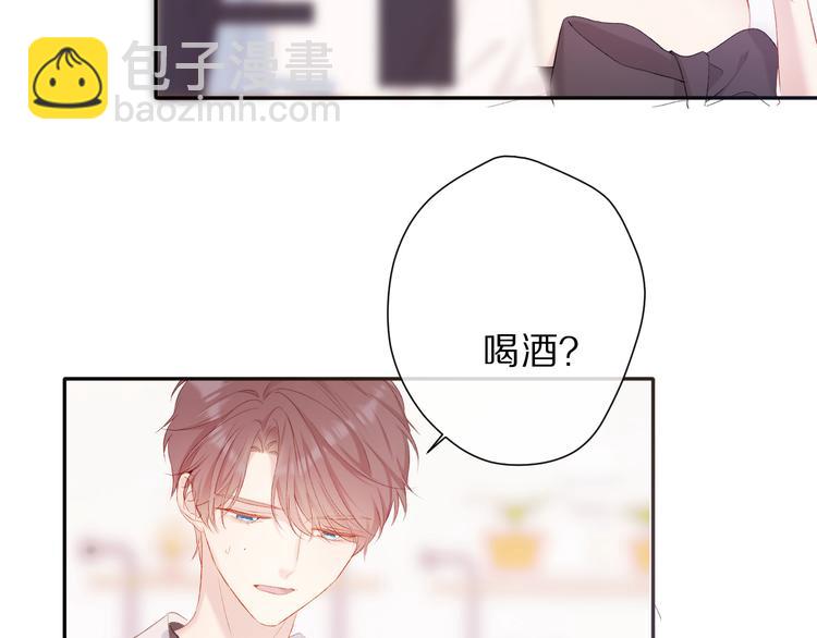 保護我方大大 - 第75話 反pua大師(2/3) - 5