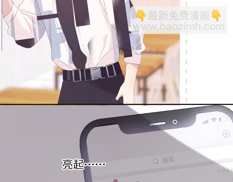 保護我方大大 - 第75話 反pua大師(2/3) - 7