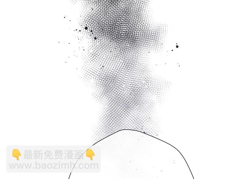 保護我方大大 - 第75話 反pua大師(2/3) - 1