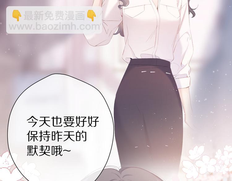 保護我方大大 - 番外篇 最初(1/3) - 5