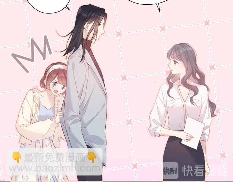 保護我方大大 - 番外篇 最初(1/3) - 6