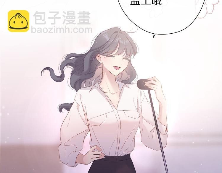 保護我方大大 - 番外篇 最初(1/3) - 3