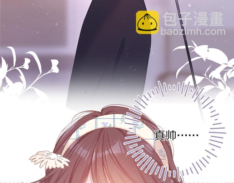 保護我方大大 - 番外篇 最初(1/3) - 4