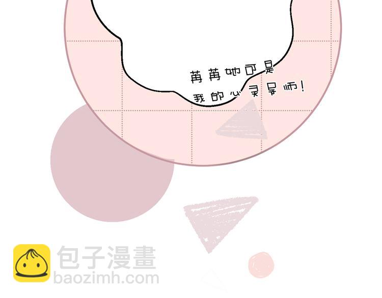 保護我方大大 - 番外篇 最初(1/3) - 1