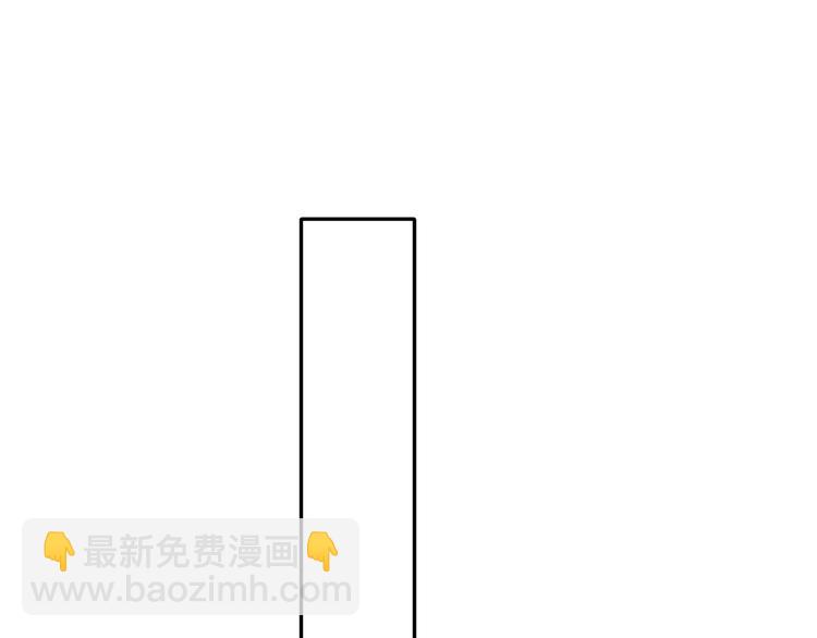 保護我方大大 - 番外篇 最初(1/3) - 8