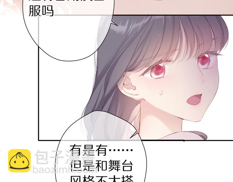 保護我方大大 - 番外篇 最初(1/3) - 6