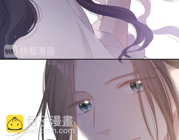 保護我方大大 - 第79話 牽着你(3/3) - 1