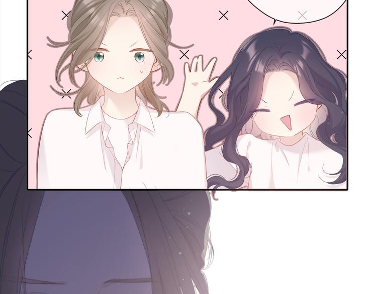 保護我方大大 - 第79話 牽着你(3/3) - 2