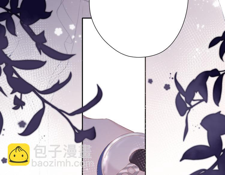 保護我方大大 - 第79話 牽着你(3/3) - 4