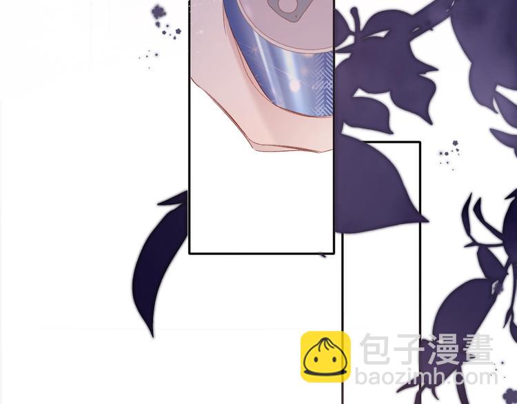 保護我方大大 - 第79話 牽着你(3/3) - 5