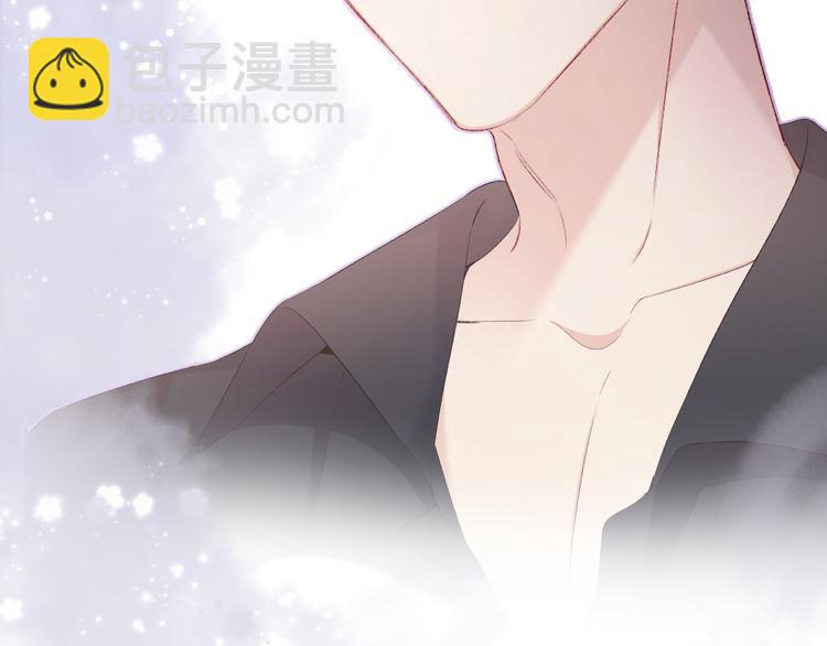 保護我方大大 - 第79話 牽着你(3/3) - 2