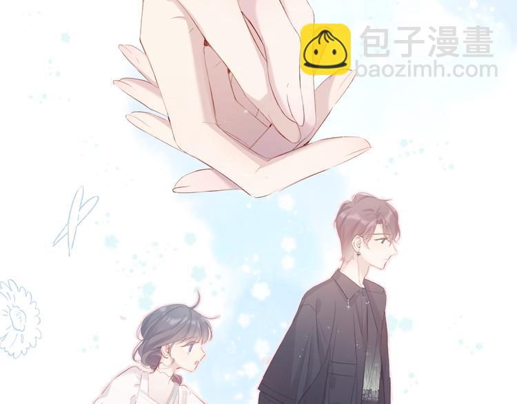 保護我方大大 - 第79話 牽着你(1/3) - 8